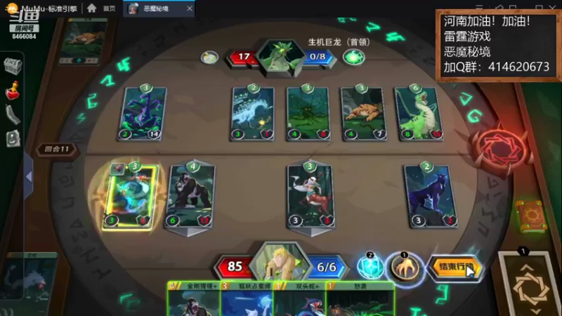 【2021-09-08 00点场】云海青山先生：恶魔秘境!一起探险！