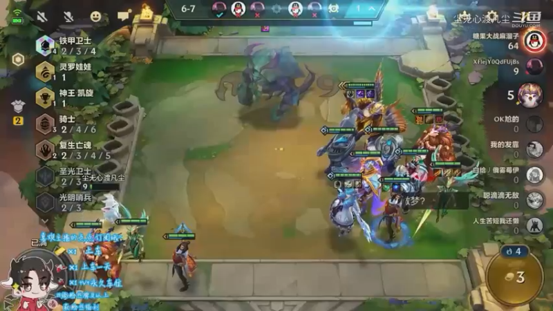 9月7日直播回放【尘无心】片段 (35)