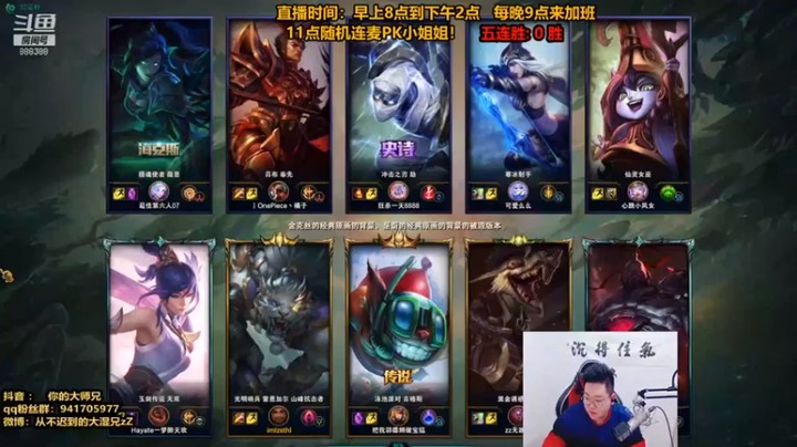 【你的大湿兄zZ】11-8狮子狗，死的有点多，但我杀的也还行
