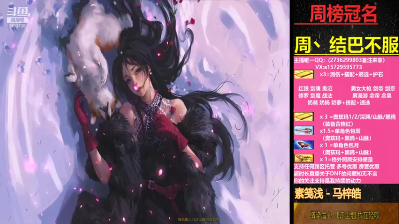 【2021-09-07 13点场】跨三A泡沫第一黑：磷选 测伤 搭配 看号 奥兹玛 职业解惑