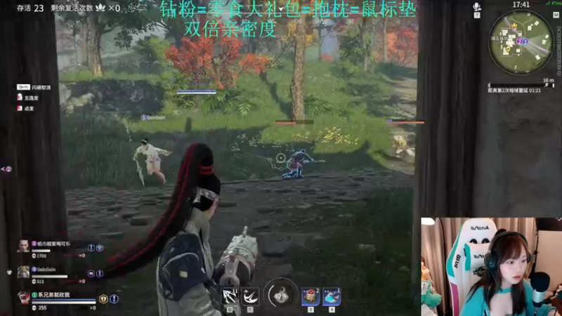 【2021-09-08 22点场】紫琪儿小波霸：深圳声优邓紫琪：双倍亲密度啦~~~~