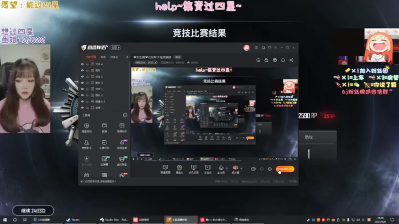 【2021-09-08 18点场】王艺琳OvO：❤️女生赛❤️山东妹子在线挨揍
