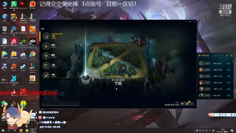 【2021-09-07 15点场】双一ovo：世界第一月男教你如何打爆职业选手