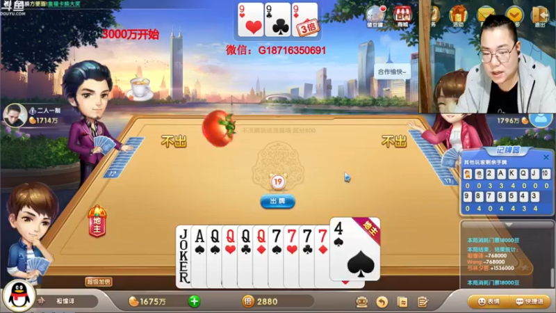 【2021-09-08 01点场】雷疯小叔：雷疯讲棋,斗转星移！