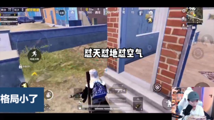没错我是个积极向上的人生导师！