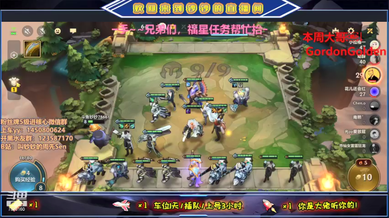 【2021-09-08 03点场】叫钞钞的周先Sen：眼界放远，格局打开~！