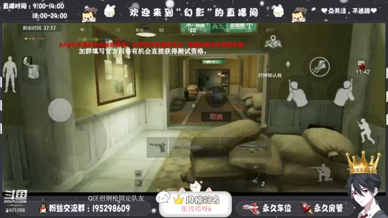 【2021-09-04 22点场】幻影yyds：测试资格再次发放！