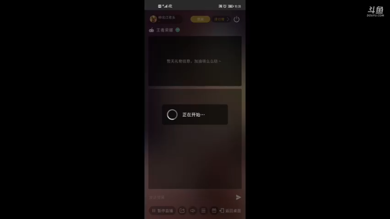 【2021-09-07 18点场】岭北江老头：是否下饭你说了算～无辅也C才是好射手