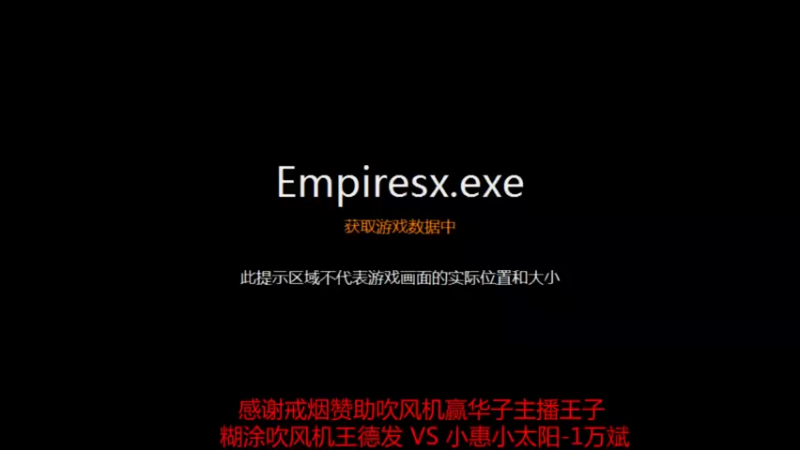 【2021-09-07 22点场】参谋神话：萍乡罗马协会的直播间 萍乡罗马巅峰3打