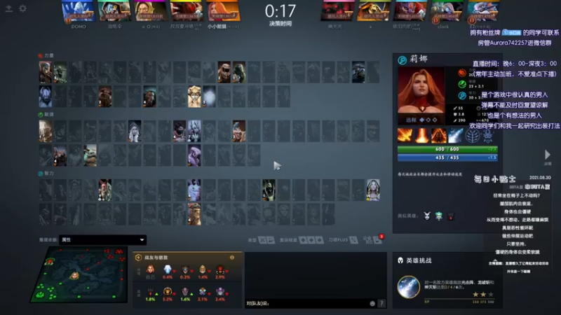 【2021-09-06 05点场】Faith86：6点 LGD-T1