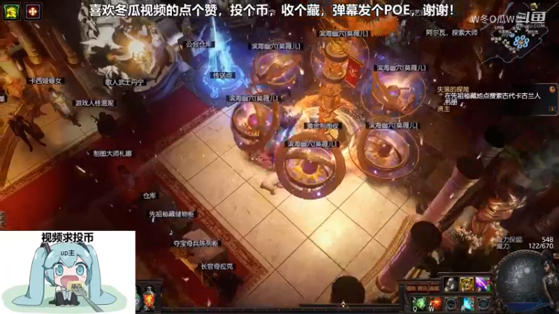 流放之路游戏集锦