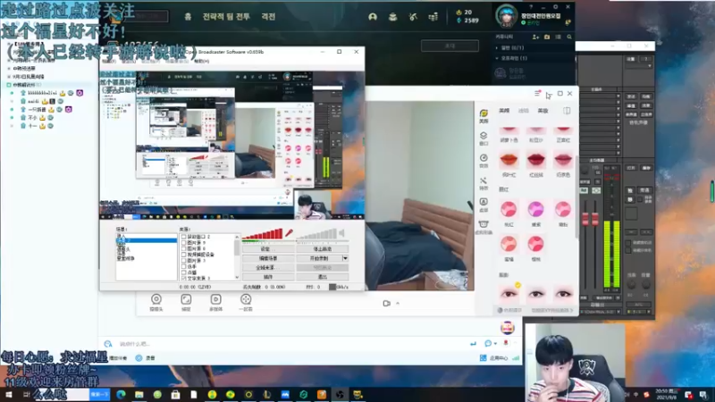 【2021-09-08 20点场】解说十一：解说十一：先金铲铲！！