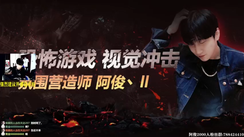 【2021-09-07 21点场】阿俊丶ll：【阿俊】新游《避世血猎》大逃杀吃鸡！