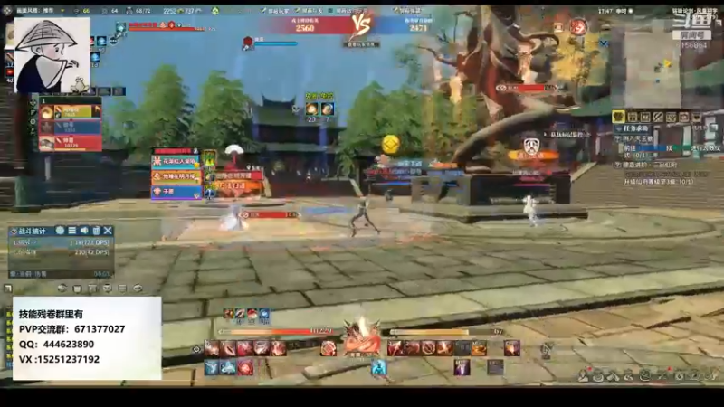 【2021-09-07 17点场】秋水长天gg：PVP st服 萌新导师，不懂就问