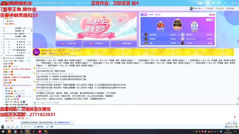 【2021-08-29 10点场】正人君子梅花鹿bao：莉莉娅豹女钻石教学