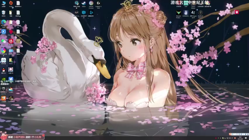 【2021-09-08 09点场】美美干嘛呢：❤美美❤村长的一天