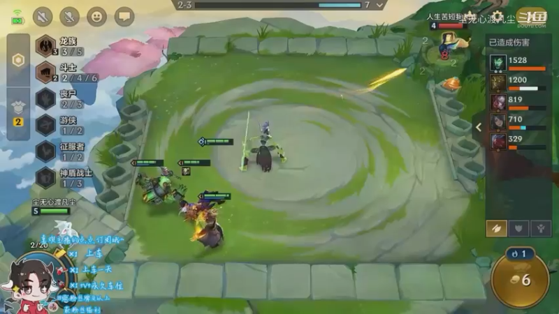 9月7日直播回放【尘无心】片段 (9)