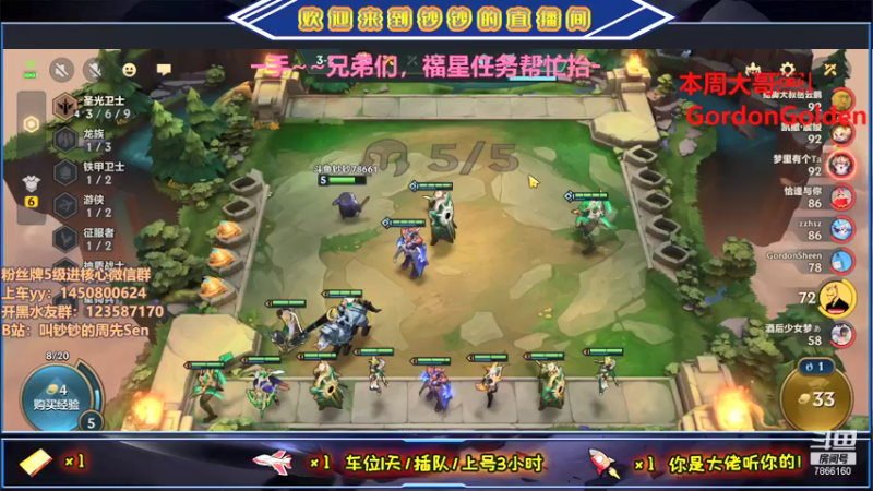 【2021-09-07 23点场】叫钞钞的周先Sen：眼界放远，格局打开~！