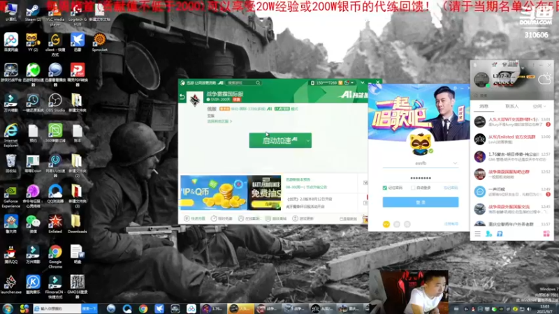 【2021-09-07 13点场】正版人头大哥：[人头大哥]战争雷霆陆战街机娱乐教学