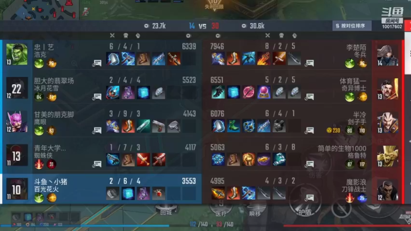 【2021-09-08 10点场】DY小戴：社会硬茬子499的直播间