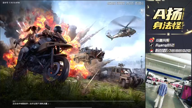 【2021-09-08 14点场】A扬丷：《带粉体验新模式》