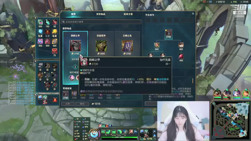 【2021-09-07 23点场】萌面酥：打劫打劫！！！ (#^.^#)