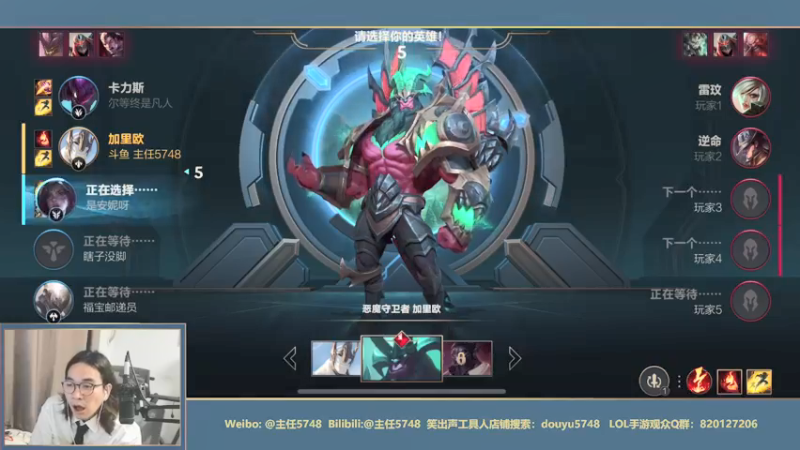 【2021-09-07 21点场】主任5748：5748的直播间