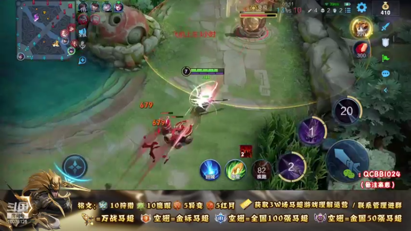 【2021-09-08 01点场】y尘不止马超：3W场国服马超百分百胜率带粉乱杀