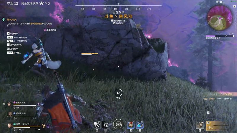 【永劫无间】狐狸不太Sao的精彩时刻 20210908 08点场