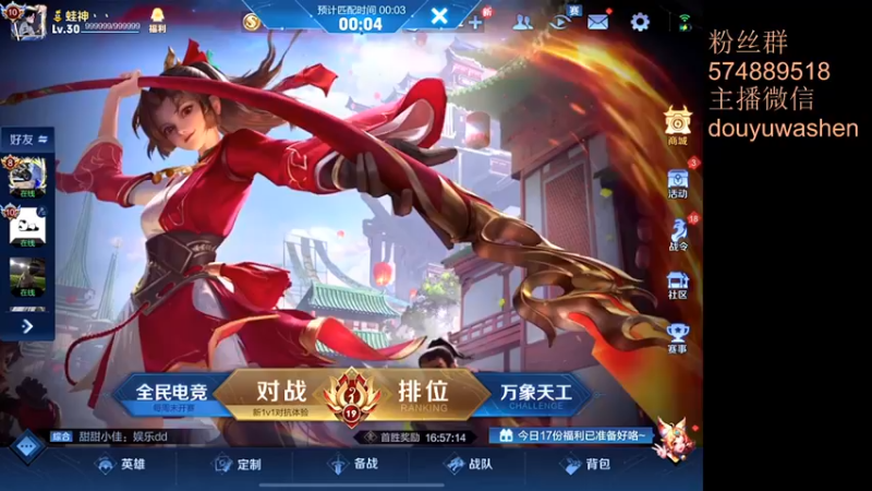 【2021-09-07 22点场】小小青蛙笑i：蛙神：一个最强边路请求对战！