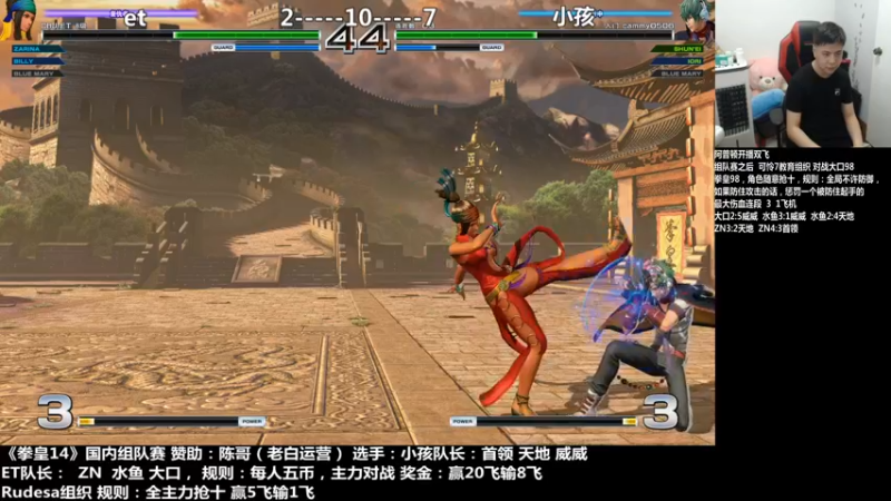 【2021-09-08 00点场】游天堂：小孩曾卓君：14国内组队赛