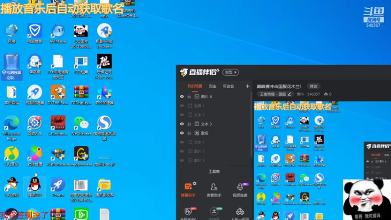 【2021-09-08 12点场】南斗：巅峰赛冲击国服花木兰！