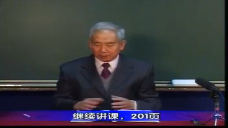 59 素问﹒ 痿论（二）.rmvb