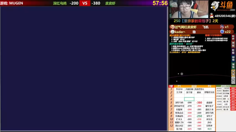 【2021-09-07 15点场】那日的风：【MUGEN】来来来
