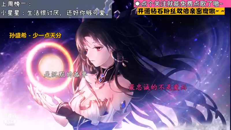 【 2021-09-07 10点场】钙宝：直_恰是白露时 风起更相思~