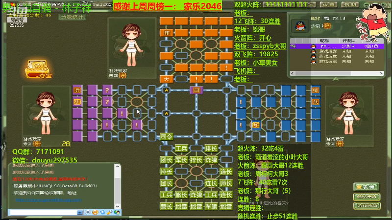 【棋牌娱乐】恶蚊子的精彩时刻 20210908 08点场