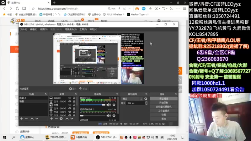 【2021-09-08 10点场】白鲨加菲：确实踢不过...47895