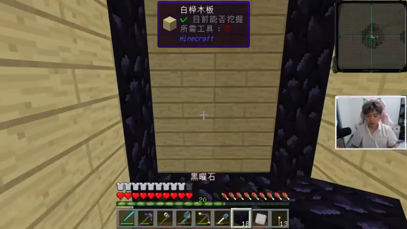 【2021-09-07 01点场】丨绅士瑄丨：【绅士瑄】重生巨型模组服务器