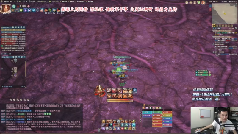 【2021-09-07 20点场】老杨怪：论今朝谁又是下一个爹？！