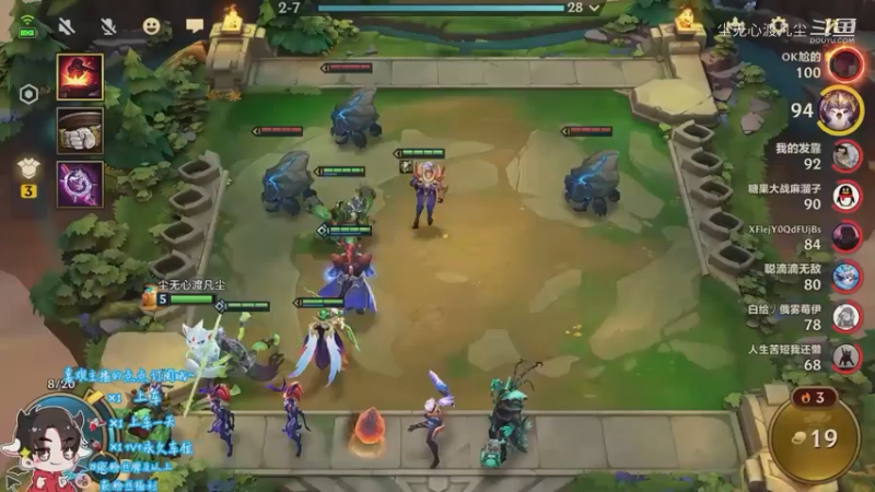 9月7日直播回放【尘无心】片段 (12)