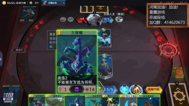 【2021-09-07 22点场】云海青山先生：恶魔秘境!一起探险！