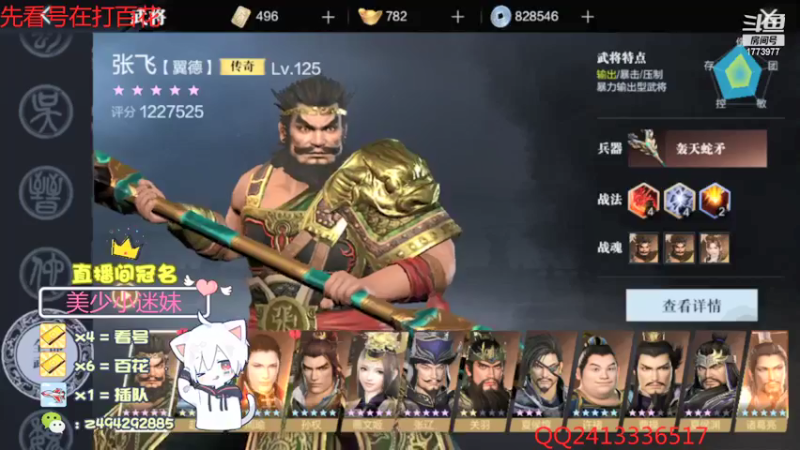 【2021-09-07 12点场】兔八哥YonHen：“气管炎”尴尬了
