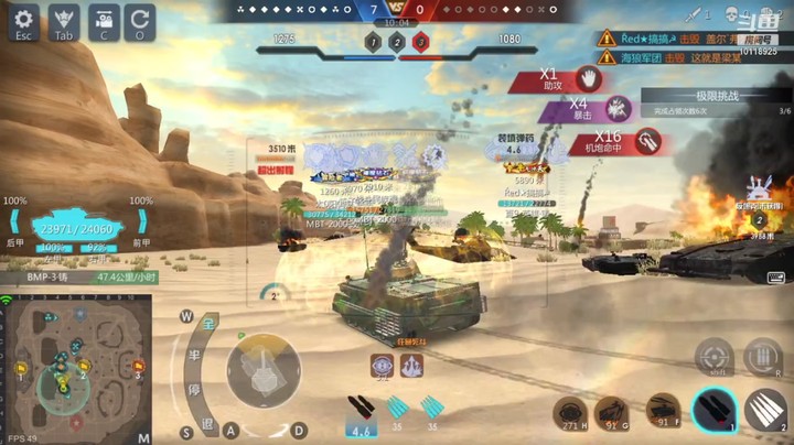 神怒流云飞沙的精彩时刻 20210907 09点场(1)