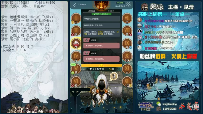 【2021-09-07 22点场】见清king：人生导师朱老八！大师场答疑解惑！