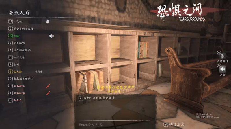 【2021-09-08 00点场】孟孟孟孟辰：恐惧之间，人类高质量屠边局！