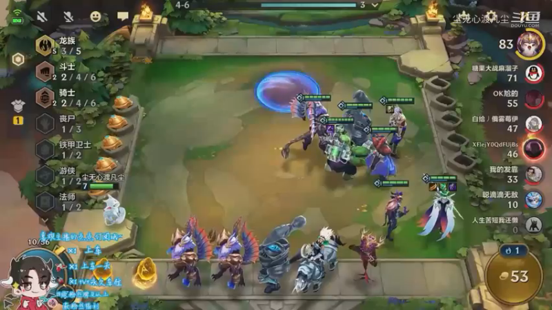 9月7日直播回放【尘无心】片段 (23)