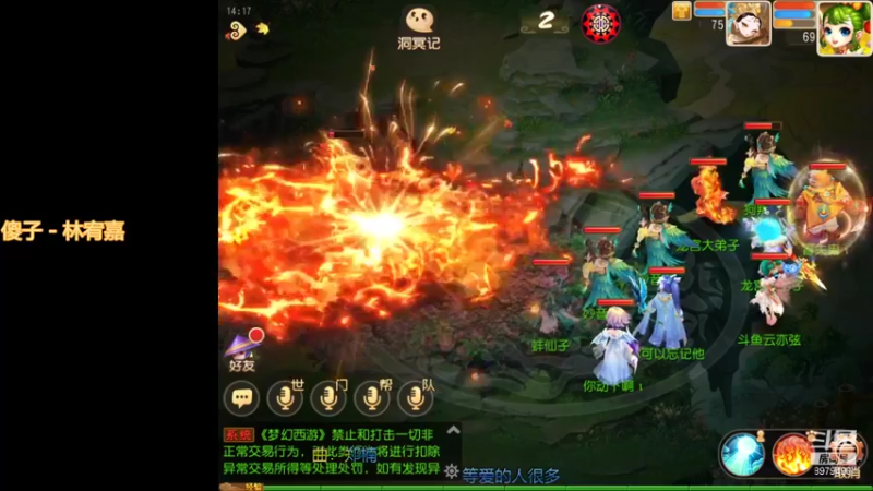 【2021-09-07 14点场】云亦弦：梦幻手游2021年依旧精彩