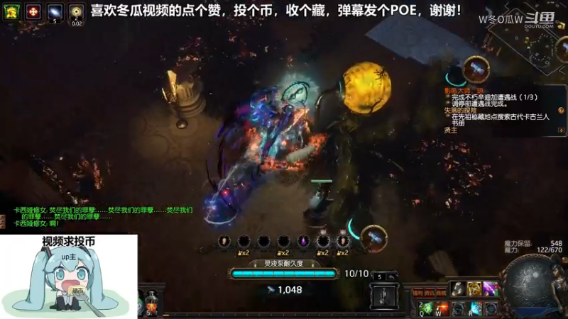流放之路游戏集锦