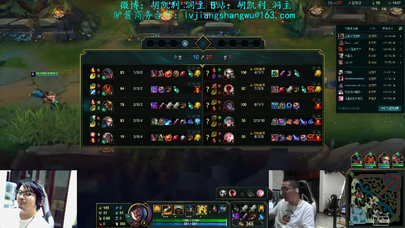 【英雄联盟】洞主丨歌神洞庭湖的精彩时刻 20210908 20点场