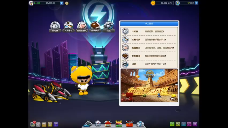 【2021-09-08 19点场】Popkartsss：86888